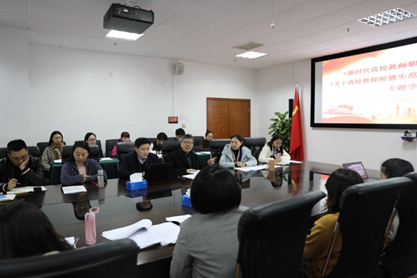 计算机科学与beat365在线体育官网师德师风建设系列学习活动周举行