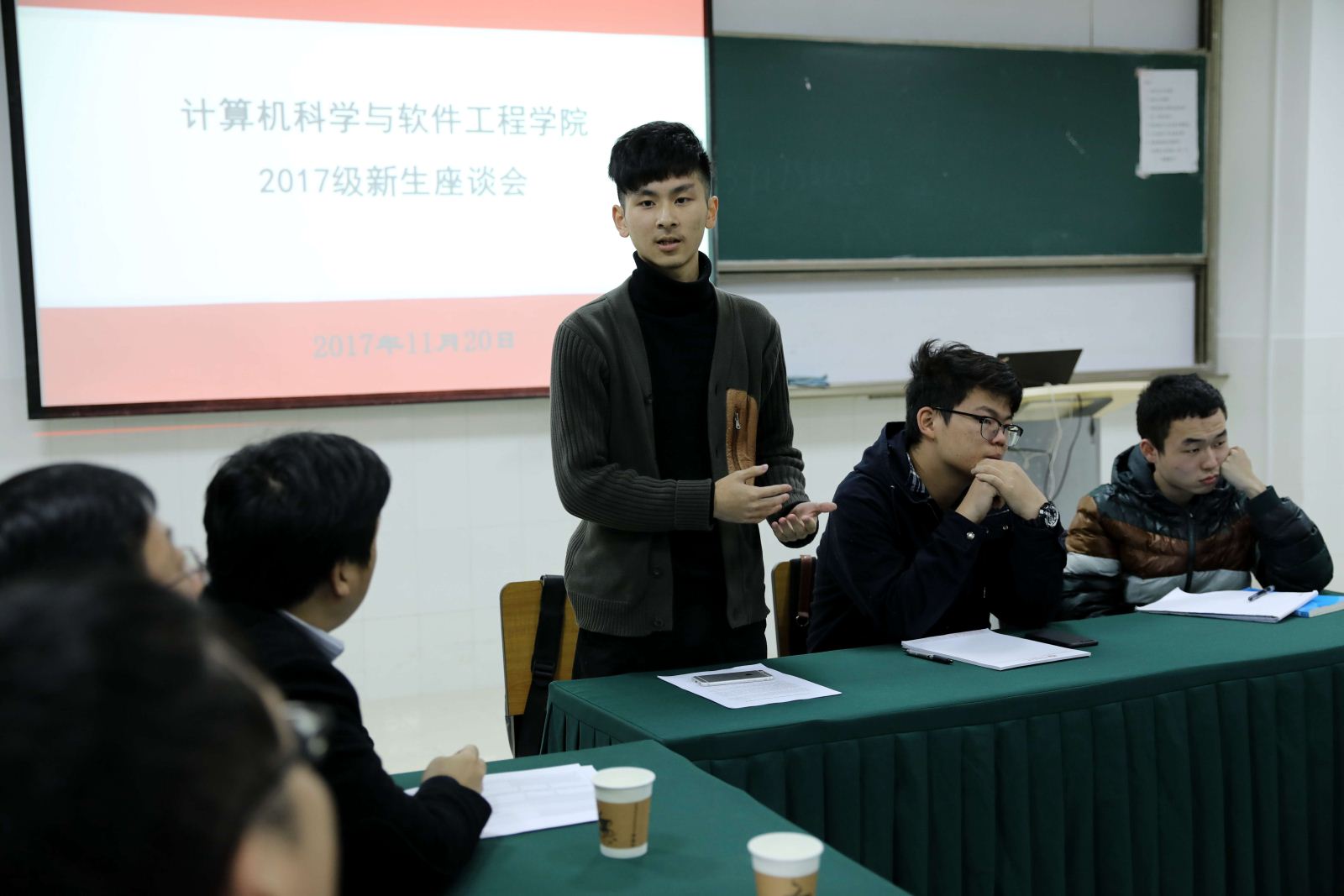 师生沟通 携手共进——计算机科学与beat365在线体育官网召开2017级本科新生座谈会