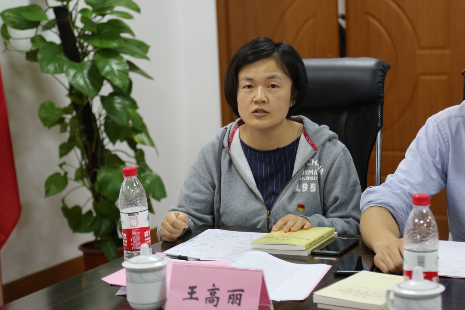 主题教育丨beat365在线体育官网举行“不忘初心、牢记使命”主题教育院领导班子第六次集中学习研讨：加强团队建设 提升育人合力和学术竞争力