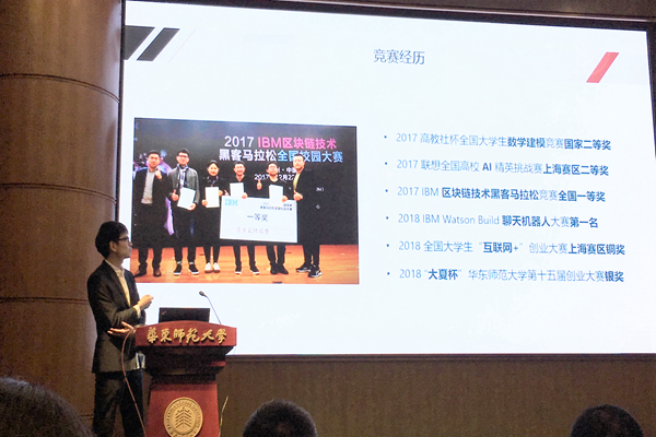 计算机科学与beat365在线体育官网第二届 “学生科技英才”名单新鲜出炉