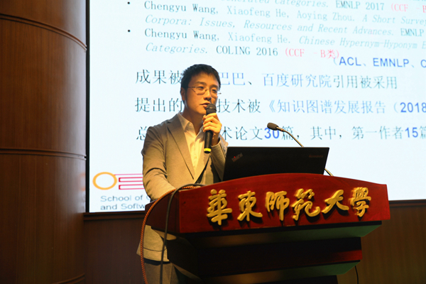 计算机科学与beat365在线体育官网第二届 “学生科技英才”名单新鲜出炉