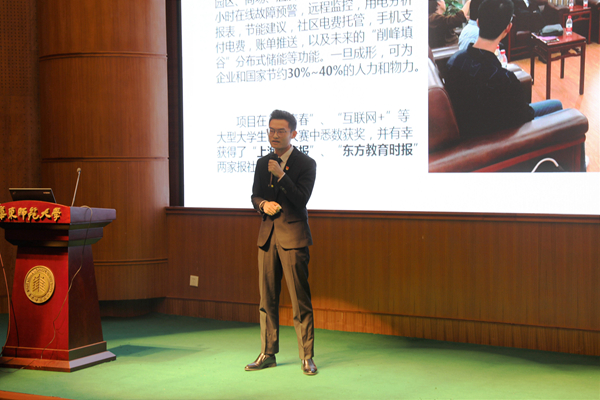 计算机科学与beat365在线体育官网第二届 “学生科技英才”名单新鲜出炉