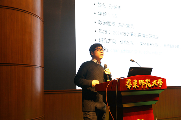 计算机科学与beat365在线体育官网第二届 “学生科技英才”名单新鲜出炉