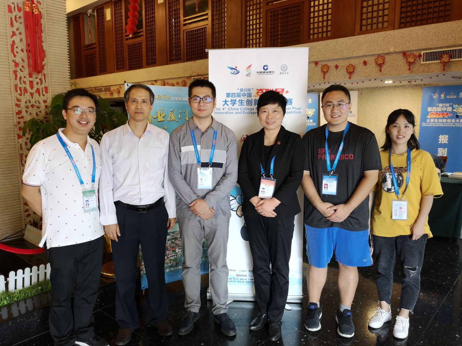 计算机科学与beat365在线体育官网为华东师大夺得互联网+大赛首金！
